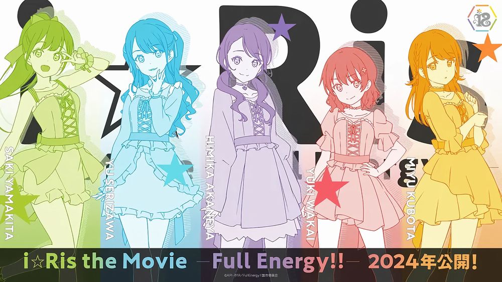 i☆Ris characters i☆Ris characters